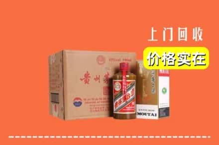 成都市都江堰回收精品茅台酒