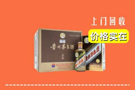 成都市都江堰回收彩釉茅台酒