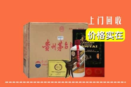 成都市都江堰回收陈酿茅台酒