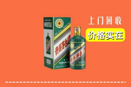 成都市都江堰回收纪念茅台酒